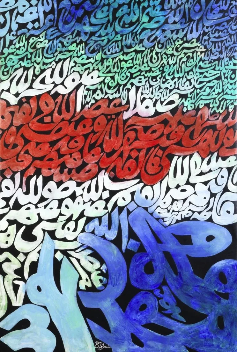 Charles Hossein Zenderoudi - Painting Calligraphy (SAT + HE + SAT, 1973)