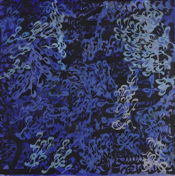 Charles Hossein Zenderoudi - Painting Calligraphy (Rokh, 1969)