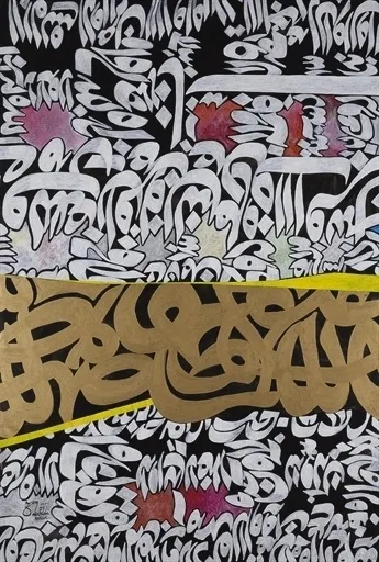 Charles Hossein Zenderoudi - Painting Calligraphy (Kharjee Spirit, 1979)