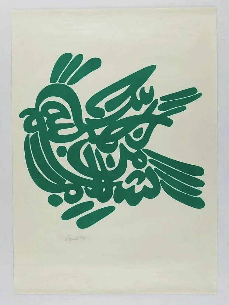 Charles Hossein Zenderoudi - Print (untitled)