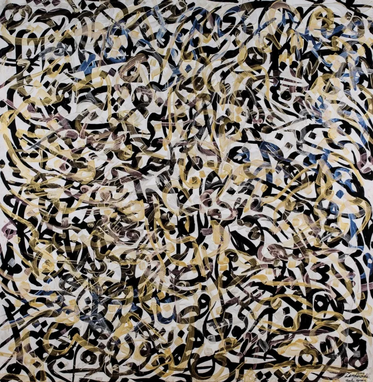 حسین زنده‌رودی - نقاشی خط (بدون عنوان، ~۱۳۸۵)