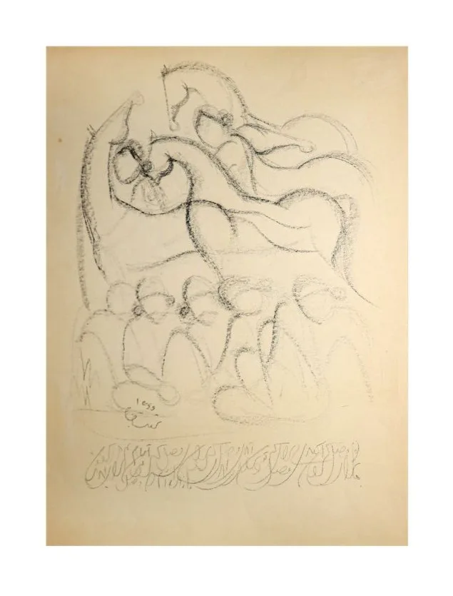 Mohammed Ali Taraghijah - Drawing (untitled, 1987)