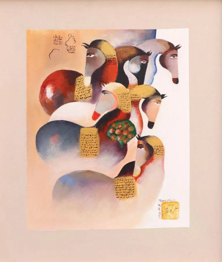 Mohammed Ali Taraghijah - Painting (untitled, 1992)