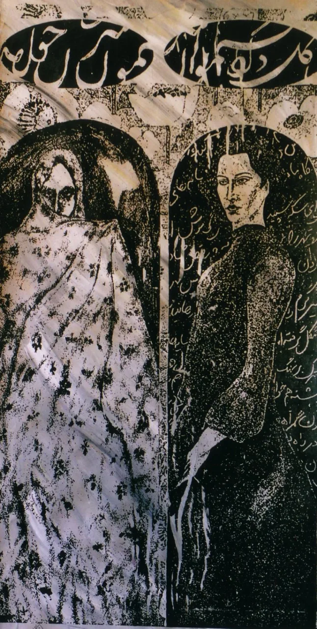 Khosrow Hassanzadeh - Painting (From The "Chador" Series, 2000)