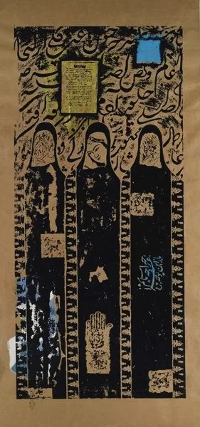 Khosrow Hassanzadeh - Painting (From The "Ashura" Series)