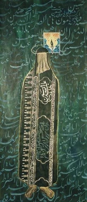 Khosrow Hassanzadeh - Painting (From The "Ashura" Series, 2000)