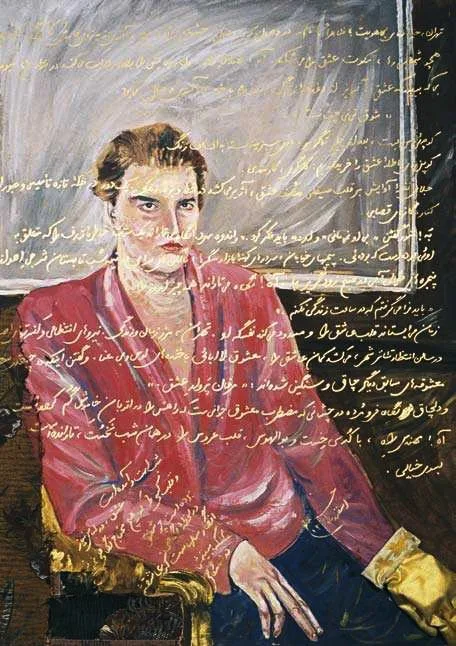 خسرو حسن‌زاده - نقاشی (عاشق پیشه تهرانی، ~۱۳۷۰)