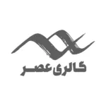 گالری عصر